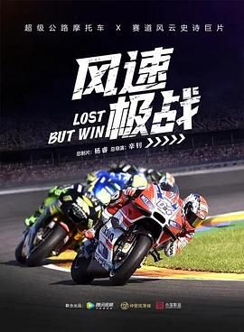《新应召女郎》海报